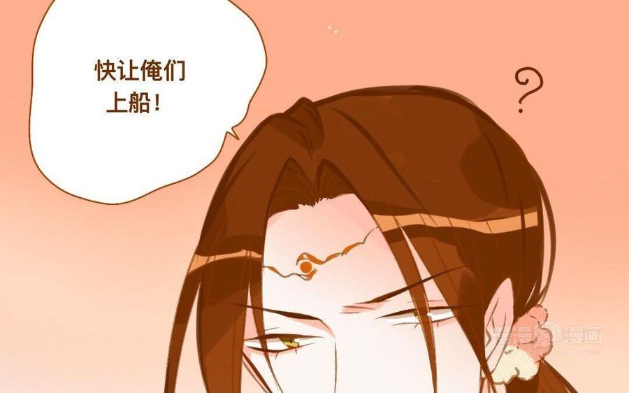门徒韩漫全集-第288话 乔装打扮无删减无遮挡章节图片 
