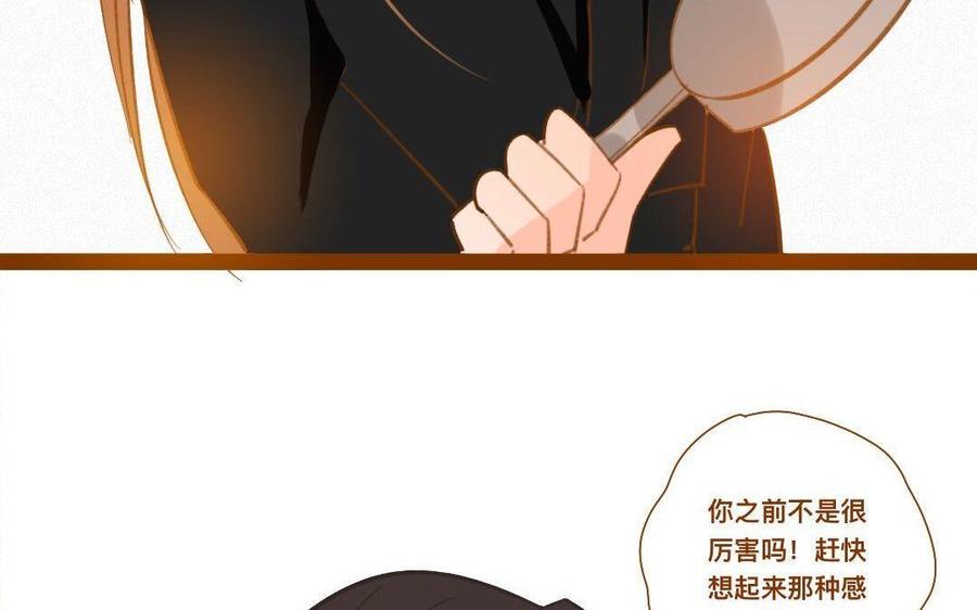 门徒韩漫全集-第288话 乔装打扮无删减无遮挡章节图片 