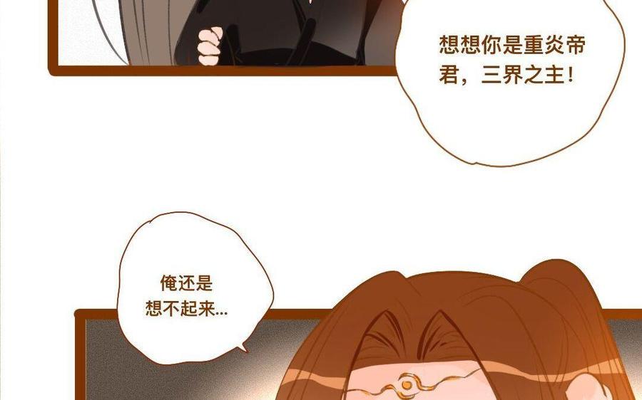 门徒韩漫全集-第288话 乔装打扮无删减无遮挡章节图片 