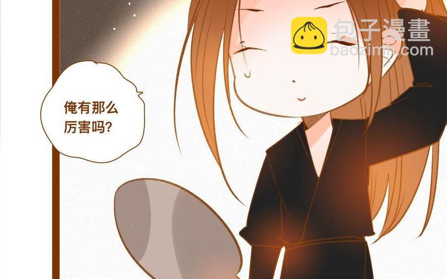 门徒韩漫全集-第288话 乔装打扮无删减无遮挡章节图片 