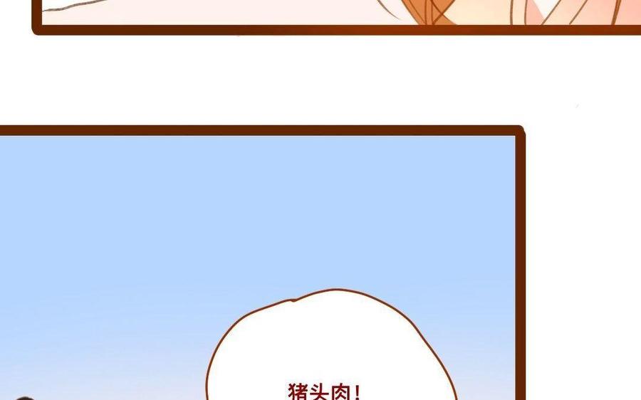门徒韩漫全集-第289话 皇后娘娘无删减无遮挡章节图片 