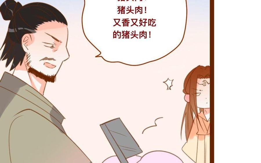 门徒韩漫全集-第289话 皇后娘娘无删减无遮挡章节图片 