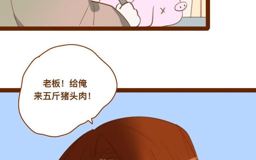 门徒韩漫全集-第289话 皇后娘娘无删减无遮挡章节图片 