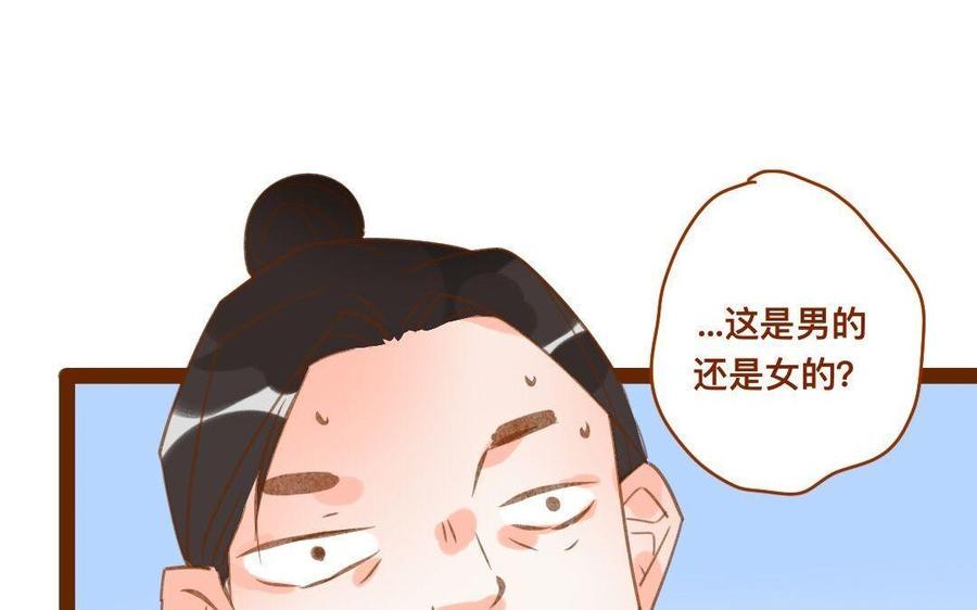 门徒韩漫全集-第289话 皇后娘娘无删减无遮挡章节图片 