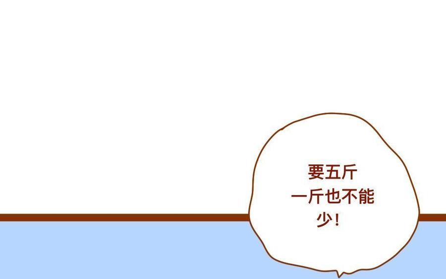 门徒韩漫全集-第289话 皇后娘娘无删减无遮挡章节图片 