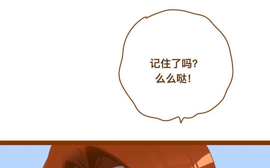 门徒韩漫全集-第289话 皇后娘娘无删减无遮挡章节图片 
