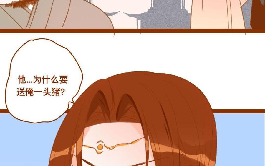门徒韩漫全集-第289话 皇后娘娘无删减无遮挡章节图片 