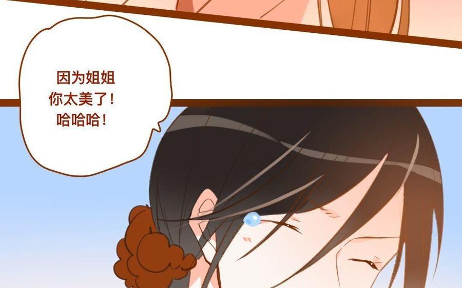 门徒韩漫全集-第289话 皇后娘娘无删减无遮挡章节图片 
