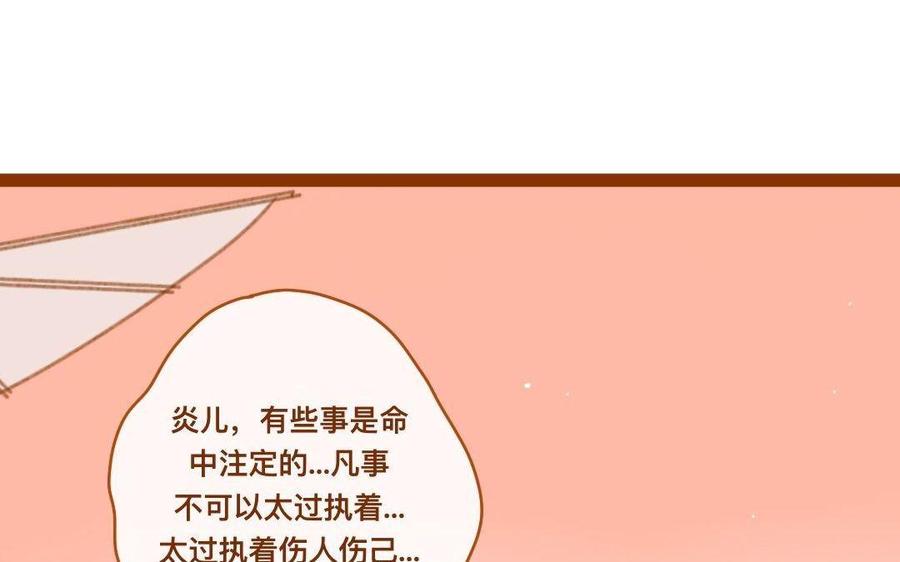 门徒韩漫全集-第289话 皇后娘娘无删减无遮挡章节图片 