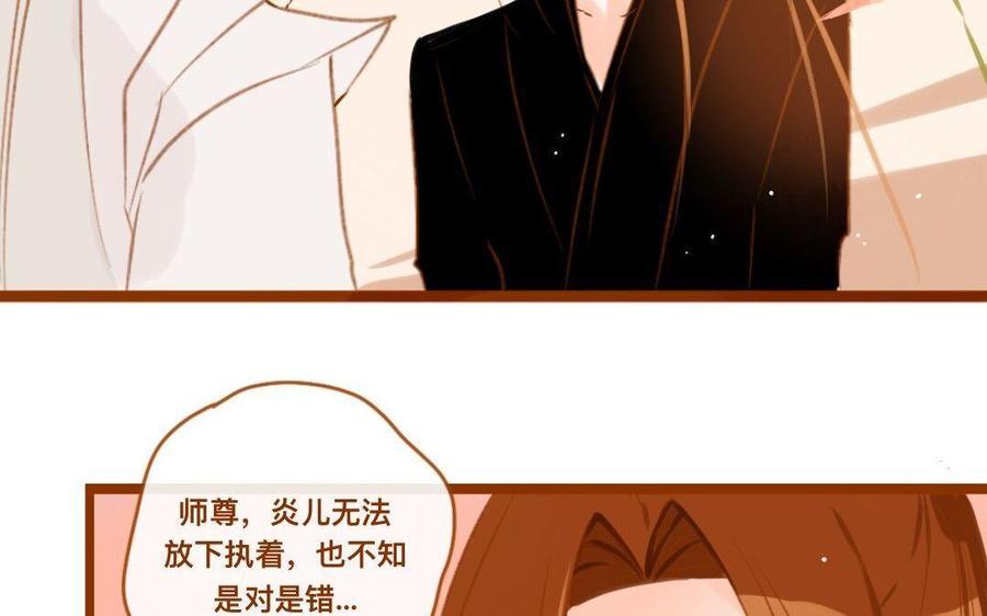 门徒韩漫全集-第289话 皇后娘娘无删减无遮挡章节图片 