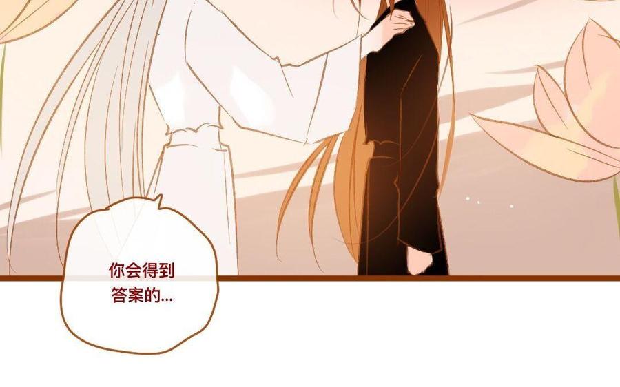 门徒韩漫全集-第289话 皇后娘娘无删减无遮挡章节图片 