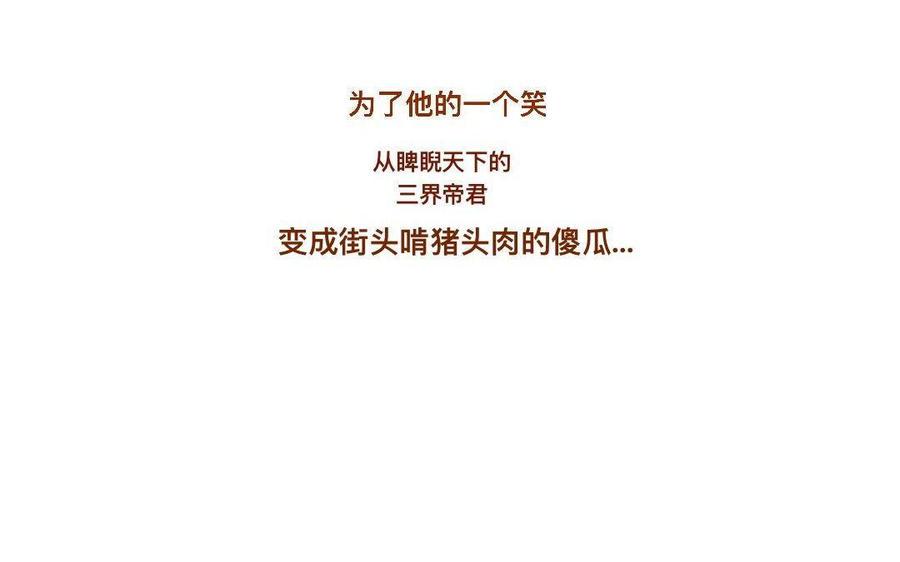 门徒韩漫全集-第289话 皇后娘娘无删减无遮挡章节图片 