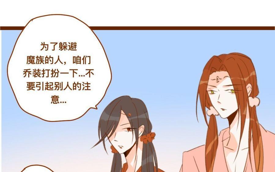 门徒韩漫全集-第289话 皇后娘娘无删减无遮挡章节图片 