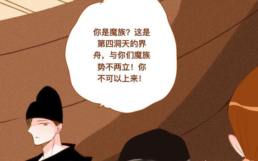 门徒韩漫全集-第289话 皇后娘娘无删减无遮挡章节图片 