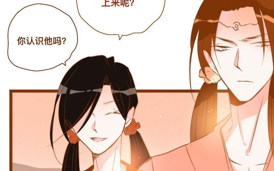 门徒韩漫全集-第289话 皇后娘娘无删减无遮挡章节图片 