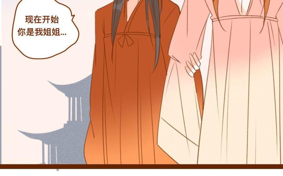 门徒韩漫全集-第289话 皇后娘娘无删减无遮挡章节图片 