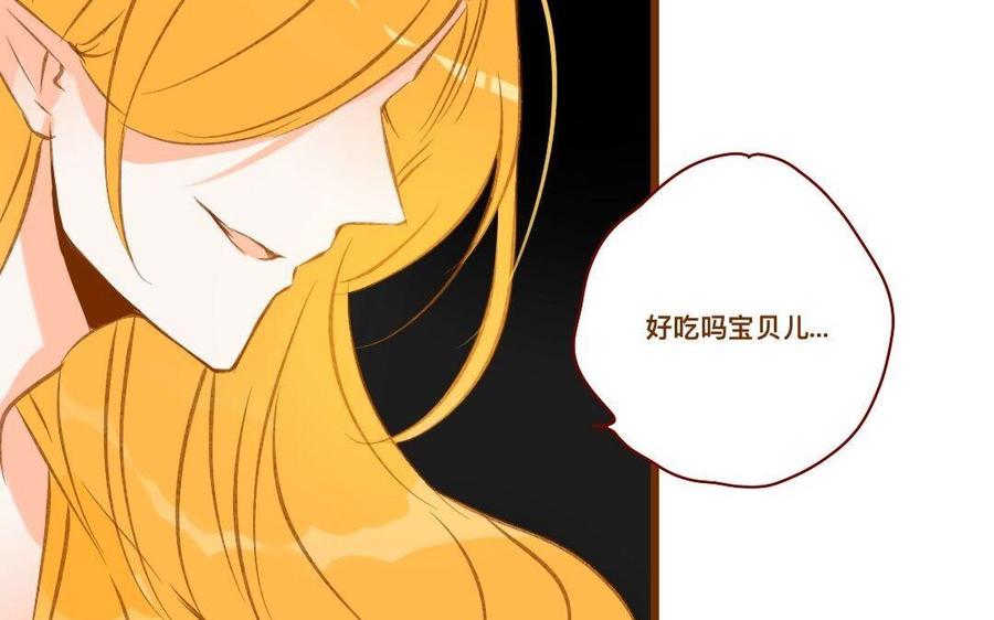 门徒韩漫全集-第289话 皇后娘娘无删减无遮挡章节图片 