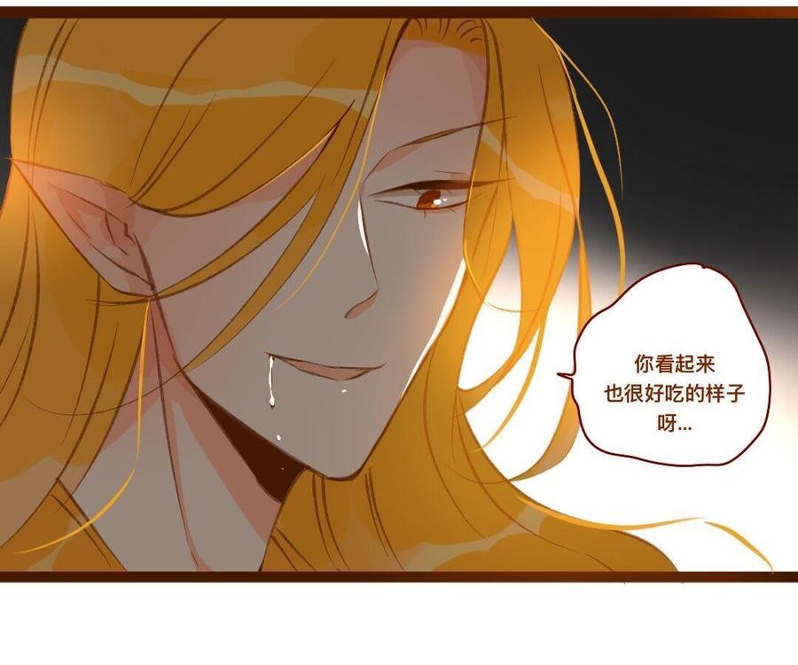 门徒韩漫全集-第289话 皇后娘娘无删减无遮挡章节图片 