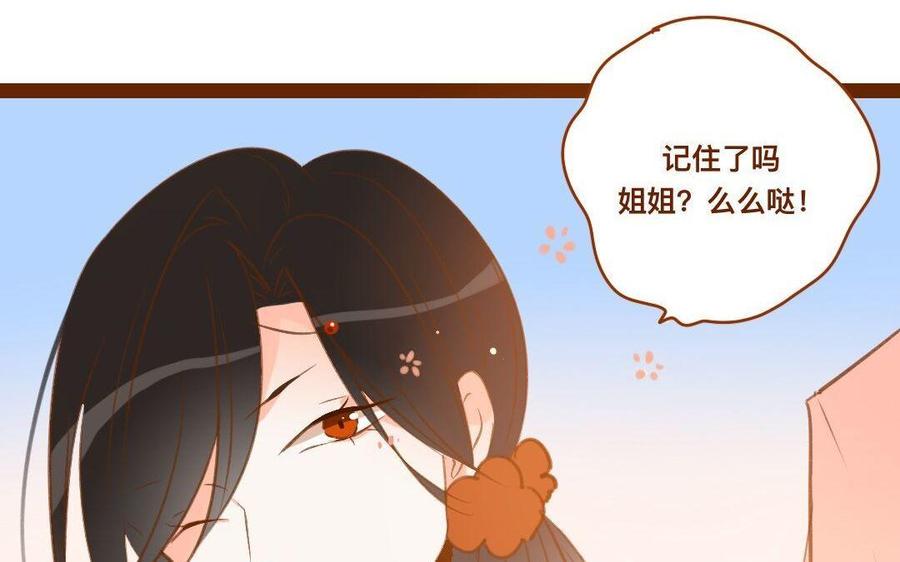门徒韩漫全集-第289话 皇后娘娘无删减无遮挡章节图片 