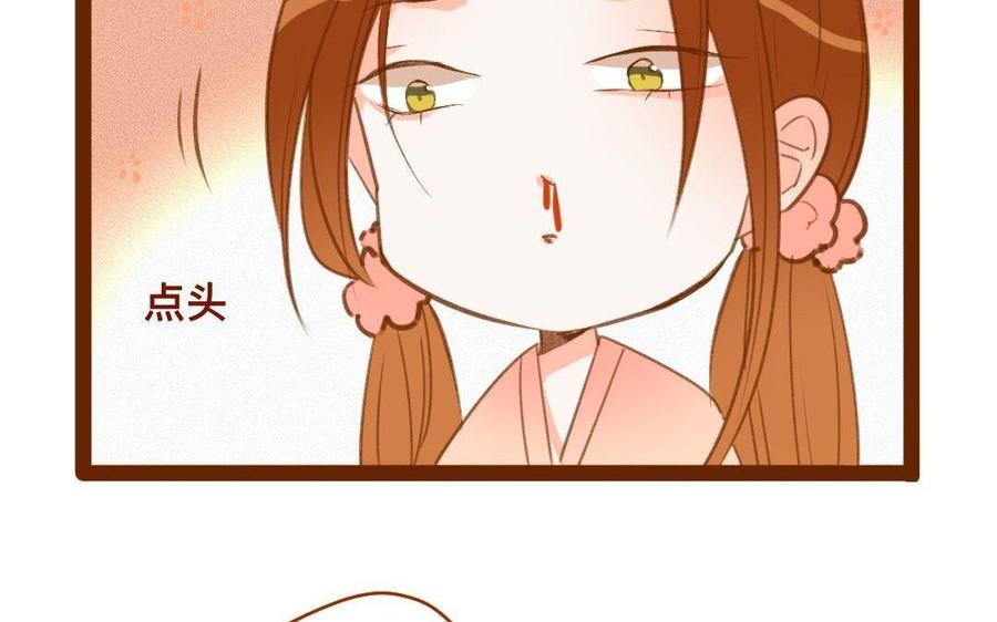门徒韩漫全集-第289话 皇后娘娘无删减无遮挡章节图片 