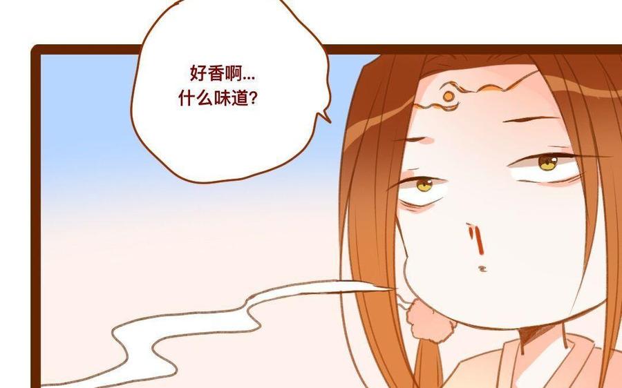 门徒韩漫全集-第289话 皇后娘娘无删减无遮挡章节图片 