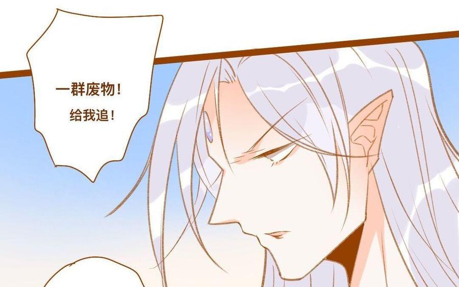 门徒韩漫全集-第290话 你要引诱他无删减无遮挡章节图片 