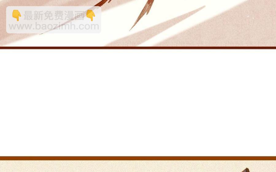 门徒韩漫全集-第290话 你要引诱他无删减无遮挡章节图片 