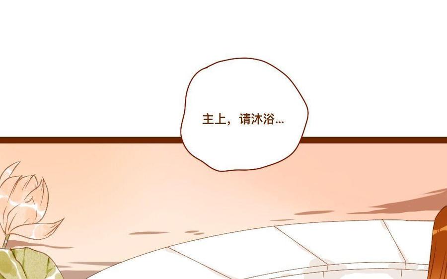 门徒韩漫全集-第290话 你要引诱他无删减无遮挡章节图片 