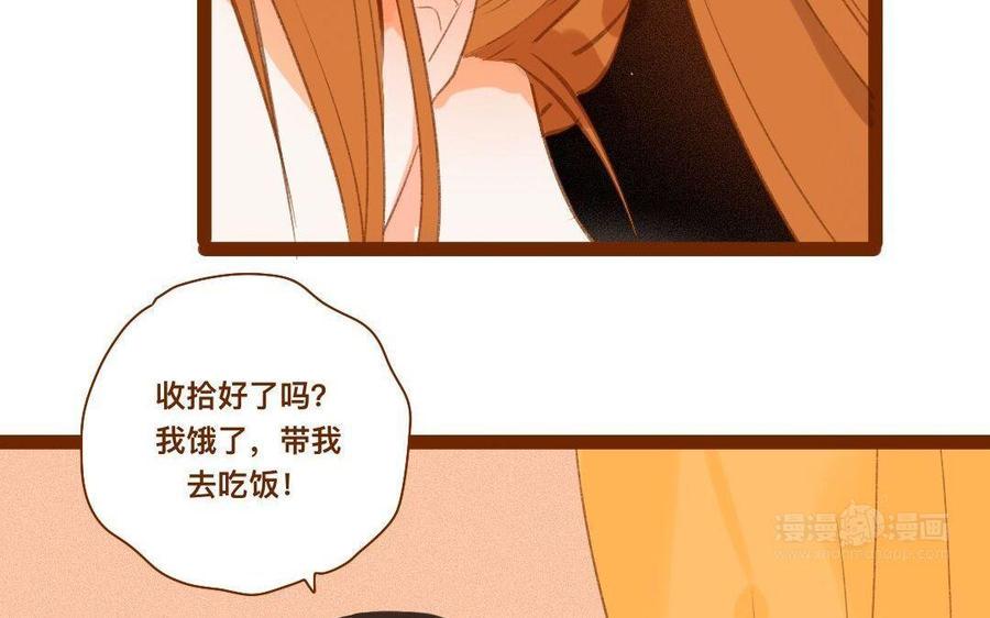 门徒韩漫全集-第290话 你要引诱他无删减无遮挡章节图片 