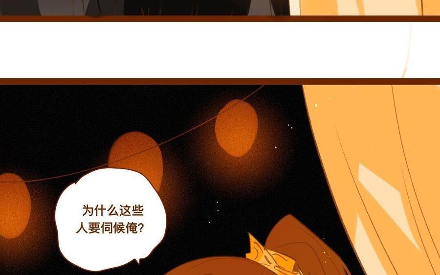 门徒韩漫全集-第290话 你要引诱他无删减无遮挡章节图片 