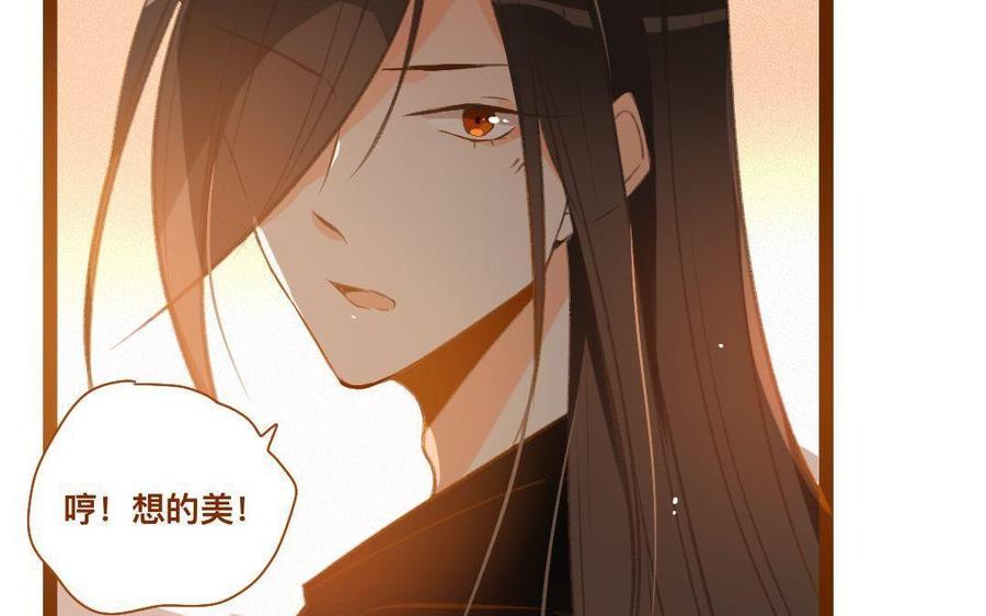 门徒韩漫全集-第290话 你要引诱他无删减无遮挡章节图片 