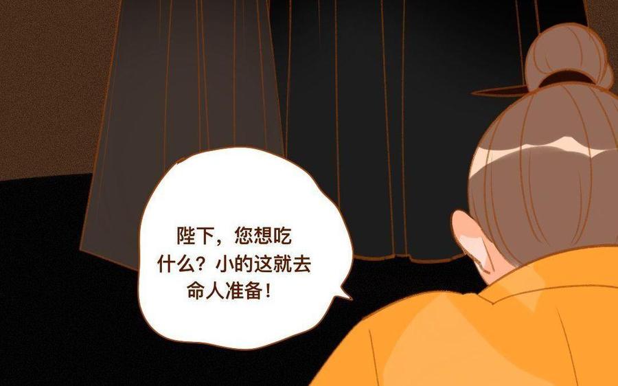 门徒韩漫全集-第290话 你要引诱他无删减无遮挡章节图片 