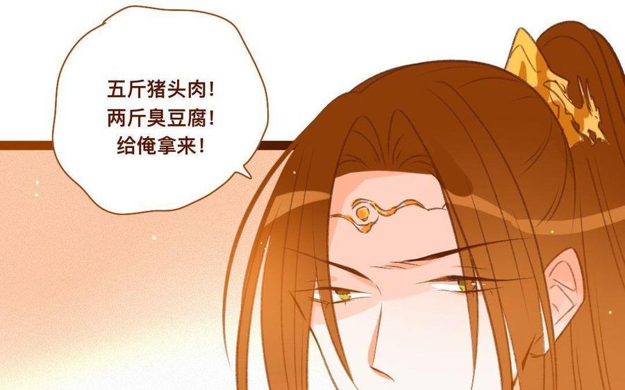 门徒韩漫全集-第290话 你要引诱他无删减无遮挡章节图片 