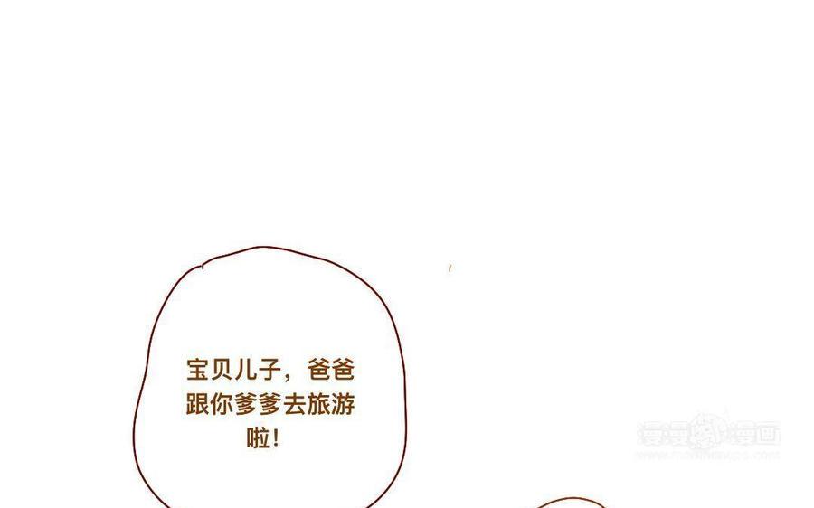 门徒韩漫全集-第290话 你要引诱他无删减无遮挡章节图片 