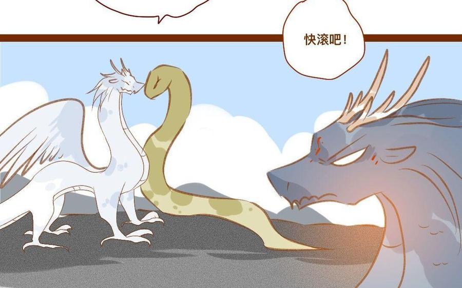 门徒韩漫全集-第290话 你要引诱他无删减无遮挡章节图片 