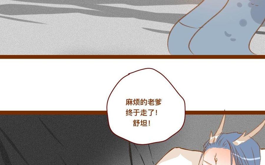 门徒韩漫全集-第290话 你要引诱他无删减无遮挡章节图片 