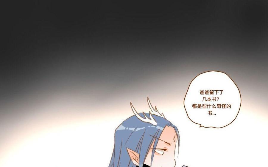 门徒韩漫全集-第290话 你要引诱他无删减无遮挡章节图片 