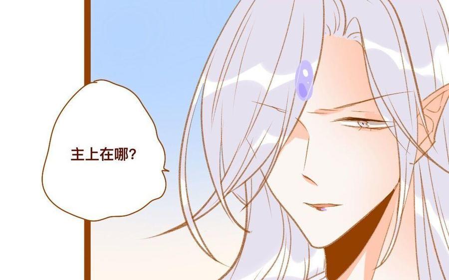 门徒韩漫全集-第290话 你要引诱他无删减无遮挡章节图片 