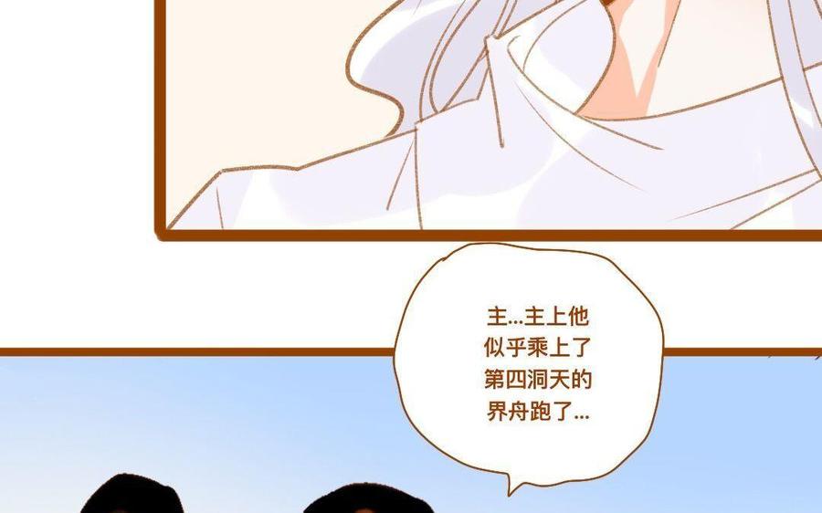 门徒韩漫全集-第290话 你要引诱他无删减无遮挡章节图片 