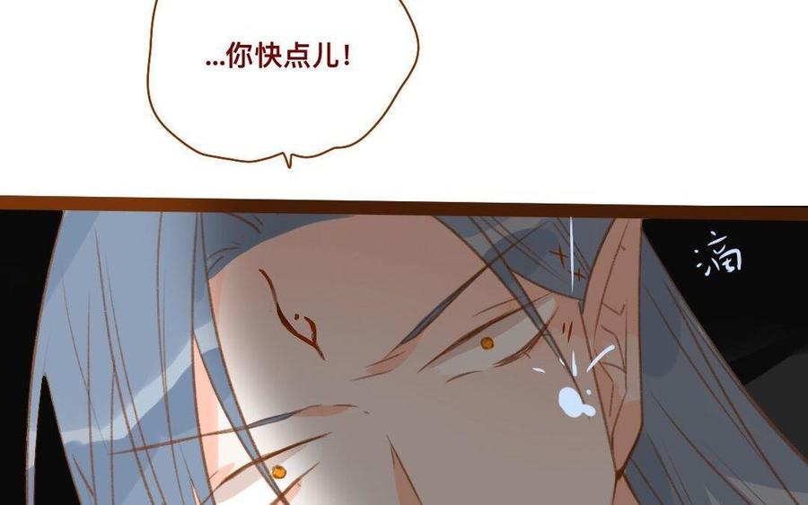 门徒韩漫全集-第292话 金蛋蛋无删减无遮挡章节图片 