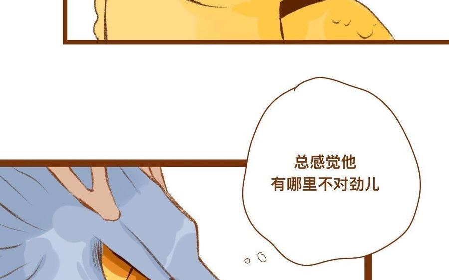 门徒韩漫全集-第292话 金蛋蛋无删减无遮挡章节图片 