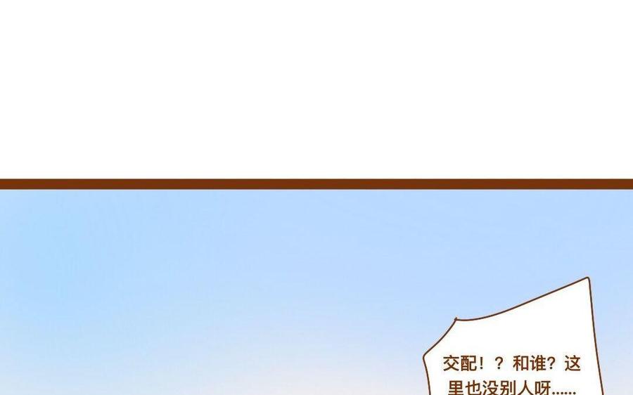 门徒韩漫全集-第292话 金蛋蛋无删减无遮挡章节图片 