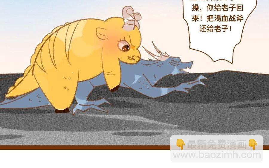 门徒韩漫全集-第292话 金蛋蛋无删减无遮挡章节图片 
