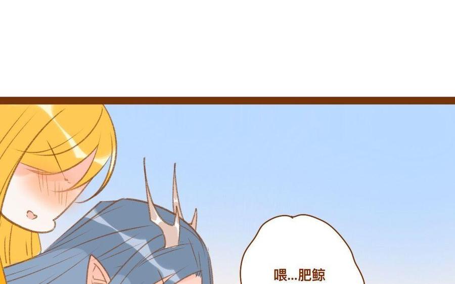 门徒韩漫全集-第292话 金蛋蛋无删减无遮挡章节图片 