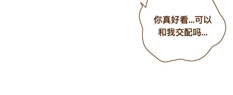 门徒韩漫全集-第292话 金蛋蛋无删减无遮挡章节图片 