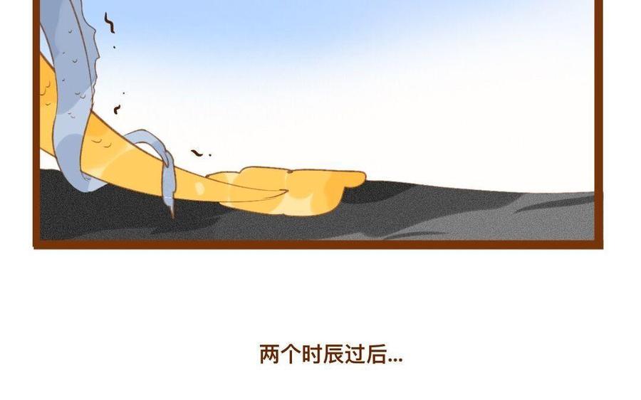 门徒韩漫全集-第292话 金蛋蛋无删减无遮挡章节图片 