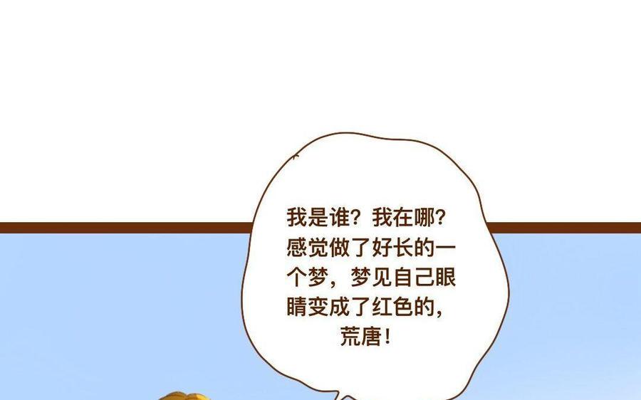 门徒韩漫全集-第292话 金蛋蛋无删减无遮挡章节图片 