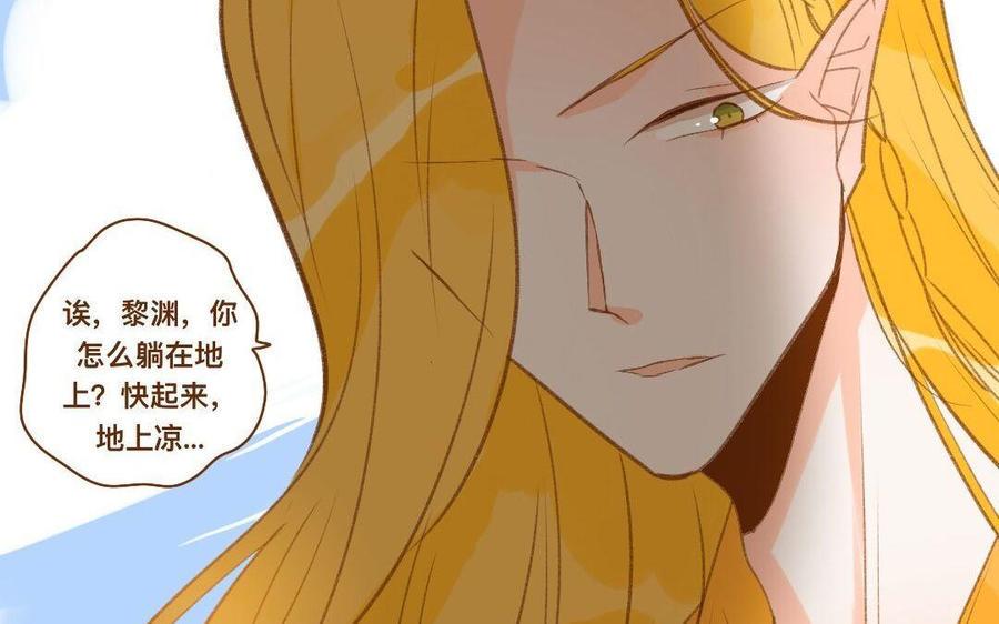 门徒韩漫全集-第292话 金蛋蛋无删减无遮挡章节图片 