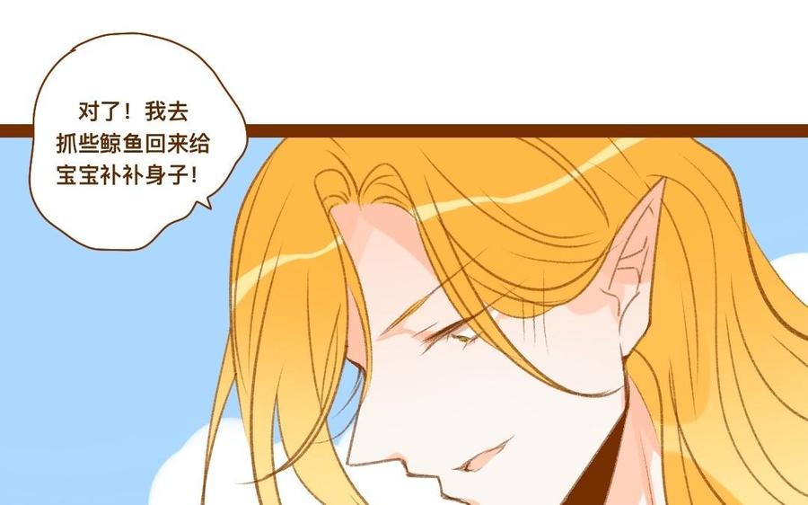门徒韩漫全集-第292话 金蛋蛋无删减无遮挡章节图片 