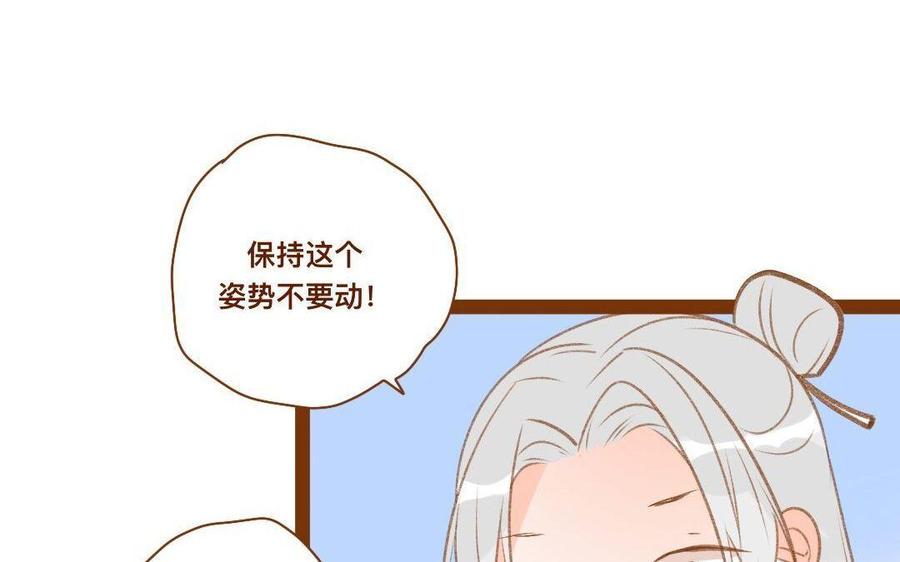 门徒韩漫全集-第292话 金蛋蛋无删减无遮挡章节图片 